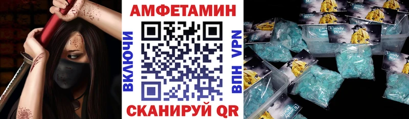 Купить закладки Прокопьевск АМФ 98%