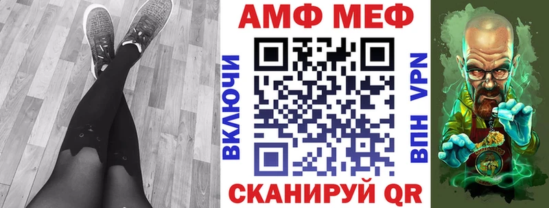 Amphetamine Premium Прокопьевск