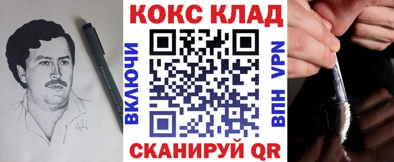 COCAIN Колумбийский Прокопьевск
