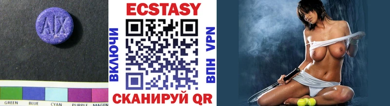 Купить  Прокопьевск  ЭКСТАЗИ круглые 