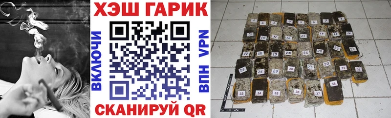 Купить закладки  Прокопьевск  ГАШ хэш 