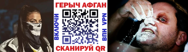 Купить  Прокопьевск  Героин афганец 
