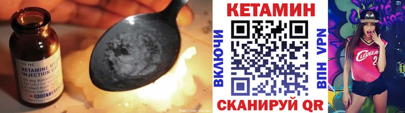 Купить закладки  Прокопьевск  Кетамин VHQ 
