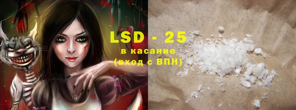 не бодяженный Дмитровск