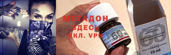 не бодяженный Дмитровск