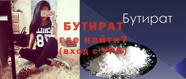 не бодяженный Дмитровск