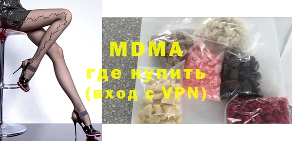 бутират Дмитриев