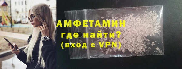 прущие крисы Дмитров