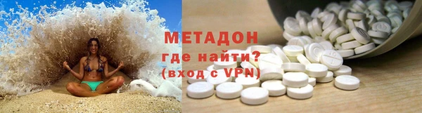 не бодяженный Дмитровск