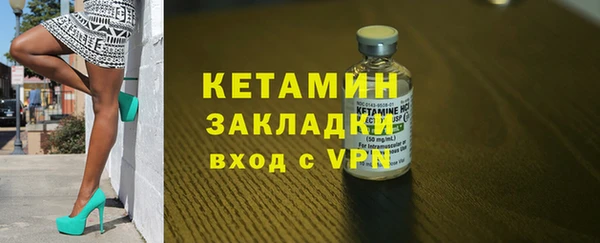 прущие крисы Дмитров