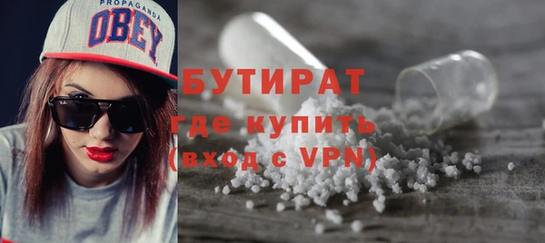 бутират Дмитриев