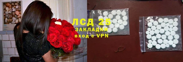 бутират Дмитриев