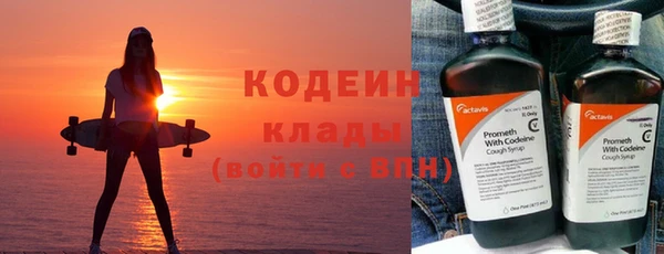 бутират Дмитриев