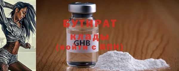 не бодяженный Дмитровск