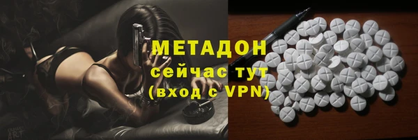 прущие крисы Дмитров