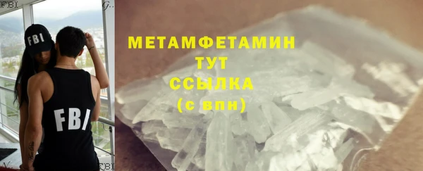 бутират Дмитриев