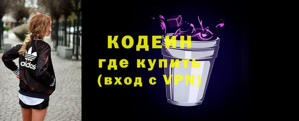 бутират Дмитриев
