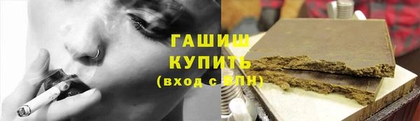 прущие крисы Дмитров