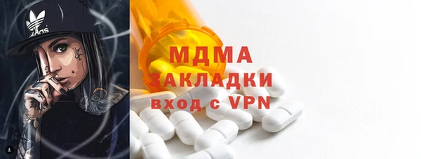 прущие крисы Дмитров