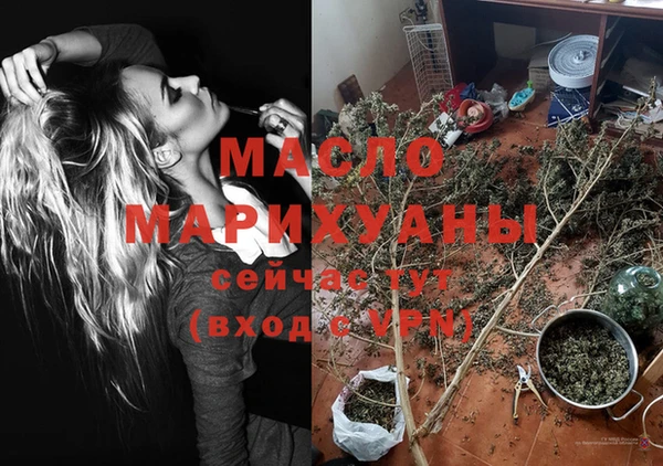 не бодяженный Дмитровск