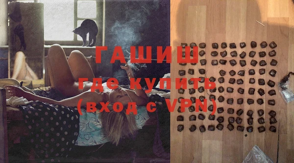 прущие крисы Дмитров
