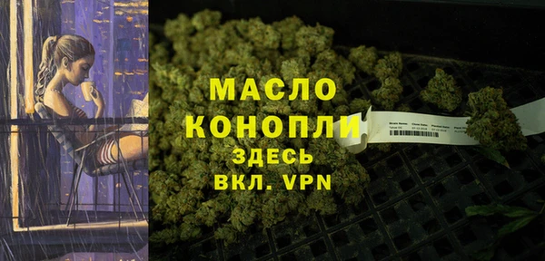 не бодяженный Дмитровск
