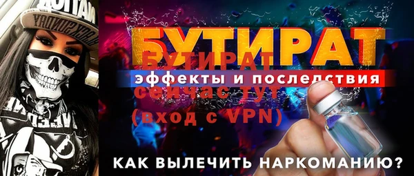 не бодяженный Дмитровск
