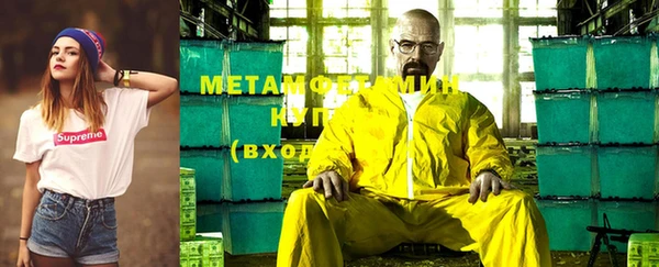 не бодяженный Дмитровск