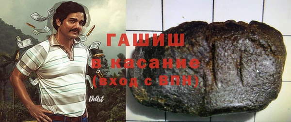 прущие крисы Дмитров