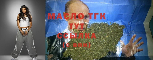 прущие крисы Дмитров