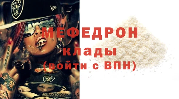прущие крисы Дмитров
