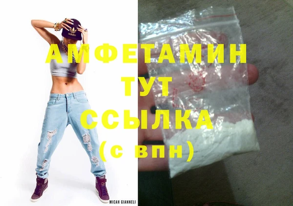 бутират Дмитриев