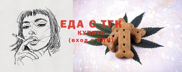 прущие крисы Дмитров