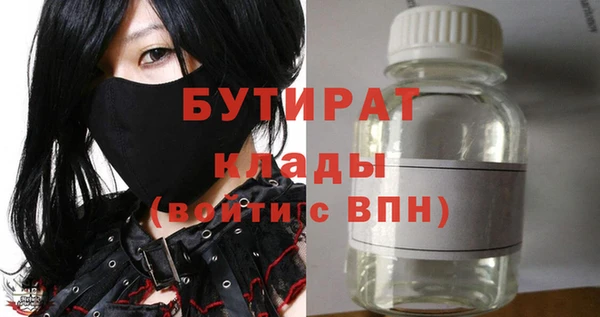 прущие крисы Дмитров