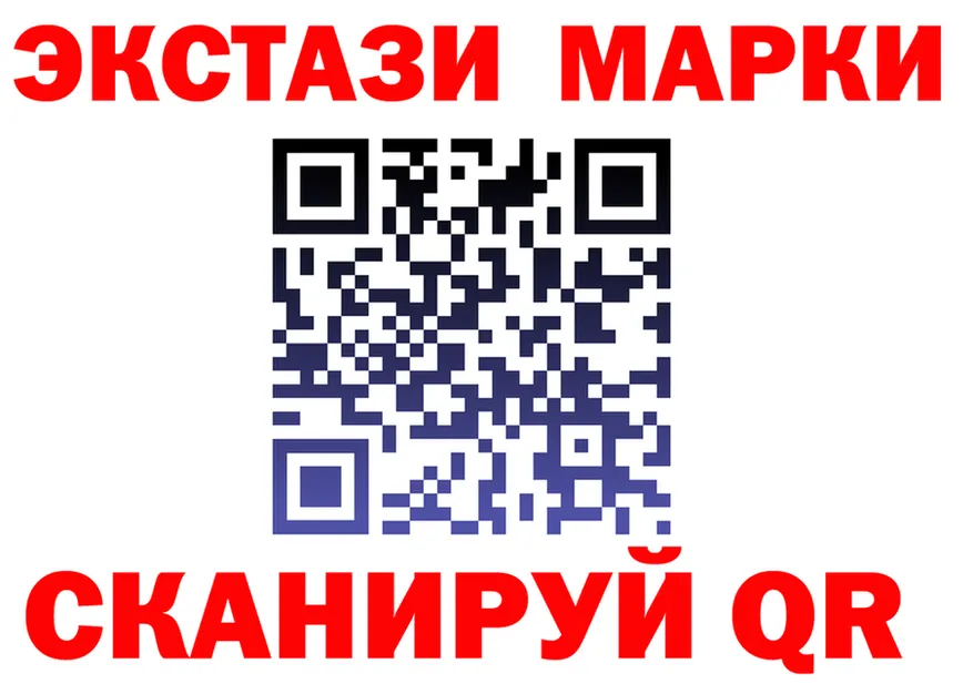 Ecstasy XTC ссылка даркнет blacksprut Прокопьевск