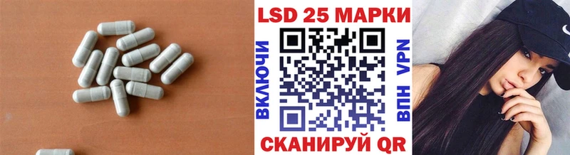 Лсд 25 экстази кислота  Купить  Прокопьевск 