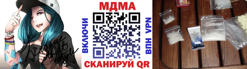 MDMA Molly  Купить закладки  Прокопьевск 