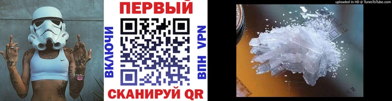 Метамфетамин мет Прокопьевск