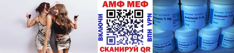 МЕТАМФЕТАМИН Methamphetamine  Купить закладки  Прокопьевск 