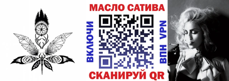 Дистиллят ТГК жижа  Купить закладки  Прокопьевск 
