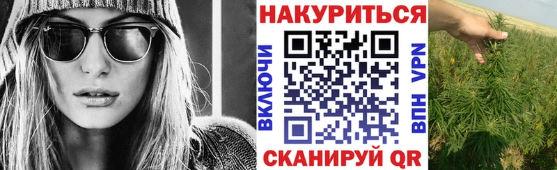 МАРИХУАНА VHQ Прокопьевск