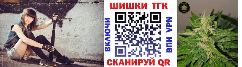 Каннабис Ganja  Купить  Прокопьевск 